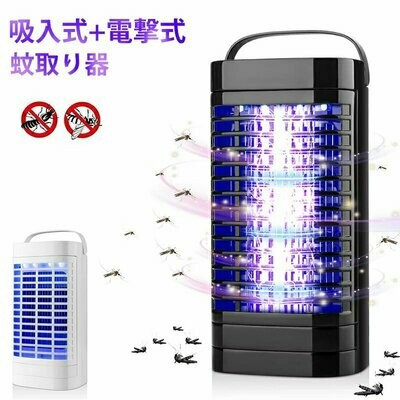 新型吸入式滅蚊器 | 蚊取り器吸 (海外版)