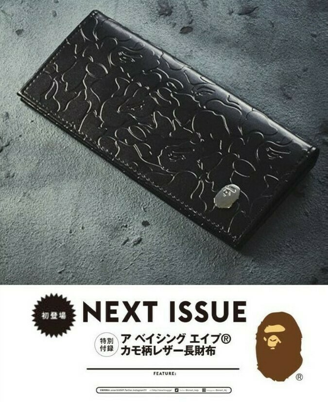 BAPE迷彩皮革長銀包