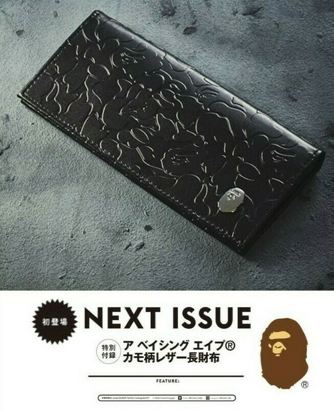 BAPE迷彩皮革長銀包