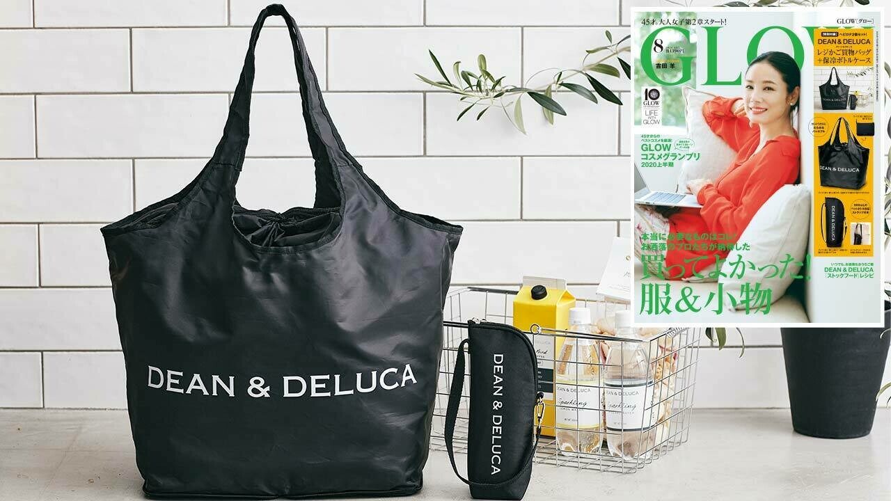 DEAN &amp; DELUCA環保&amp;保溫水壺袋套裝