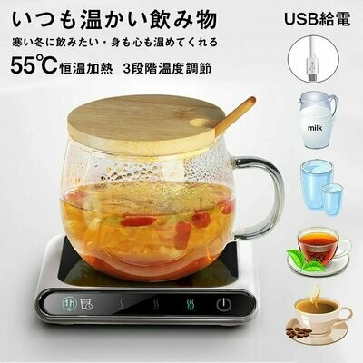 USB可調式保溫杯墊 | 保温マグカップ (海外版)