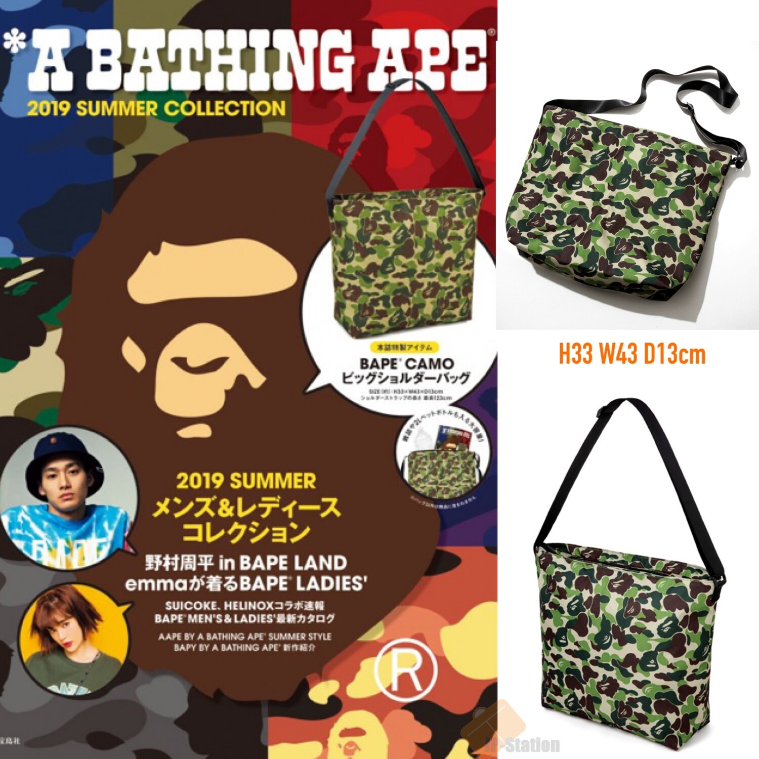 BAPE CAMO單肩大袋