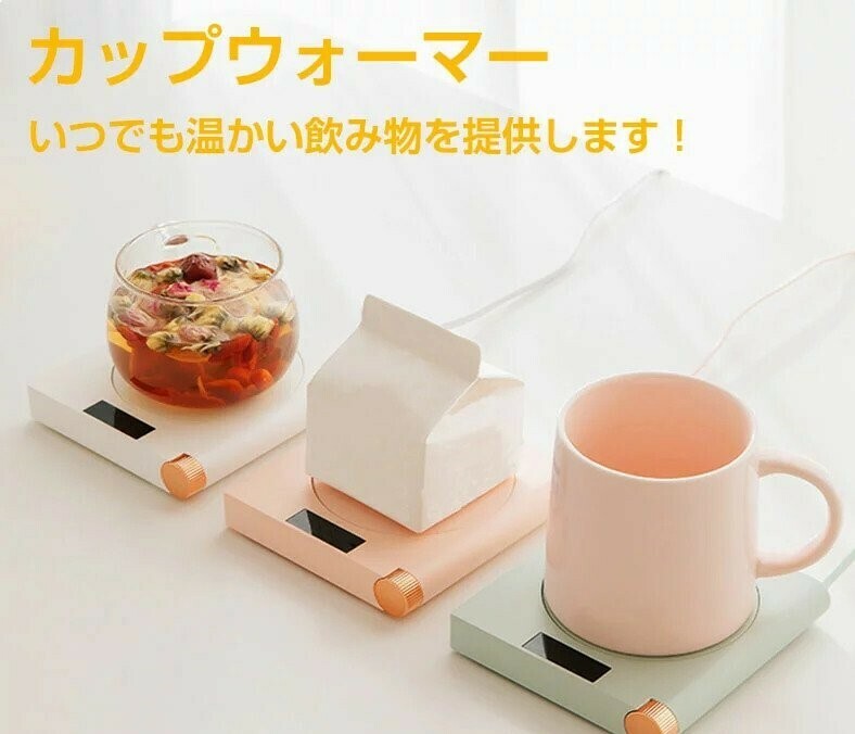 日系簡約調溫杯墊(海外版)