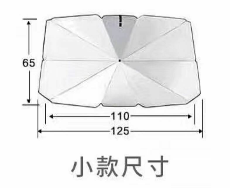 車箱用傘型太陽擋 | 車用パラソル, 尺寸: S : 65cm (H) x 125 cm (W)