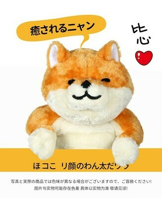 日本柴犬猫咪公仔抱枕