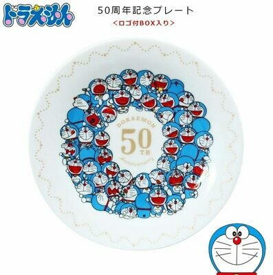 多啦A夢50 週年記念版餐具系列