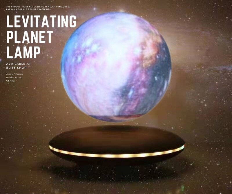 懸浮月球/星空燈(14cm)