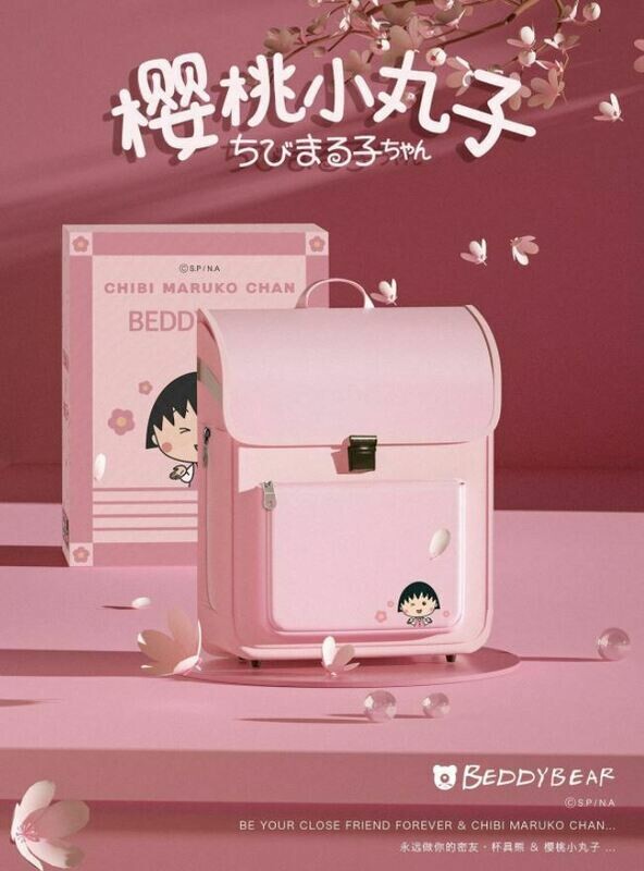 韓國BEDDY BEAR兒童書包