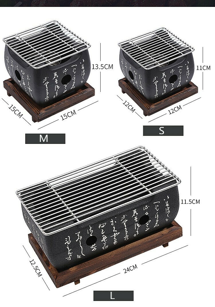 日本傳統烤爐套裝 | Traditional Japanese Barbecue Set, SIZE: S SZIE: 12 x 12 cm