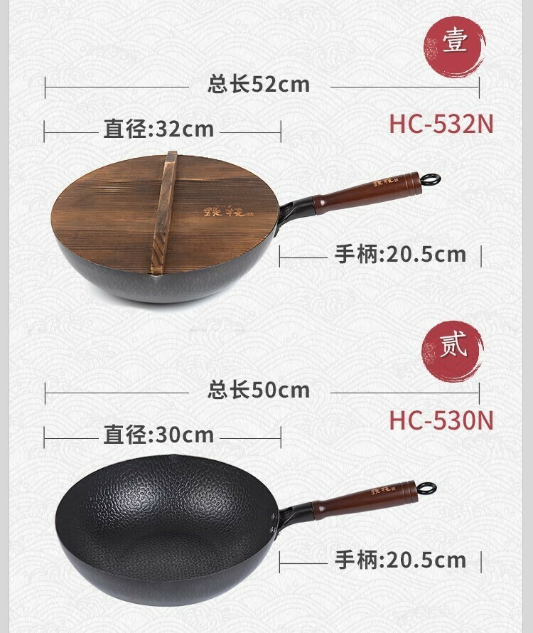 日本Watahan鐵技純鐵鍋(木蓋及木鏟附), 款式及尺寸: 無耳款30cm