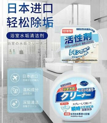 日本浴室清潔劑 | 浴室水垢クリーナー(新製品)