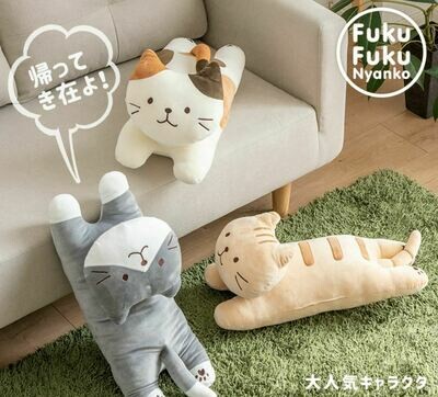 日本FUKU FUKU NYANKO Cushion