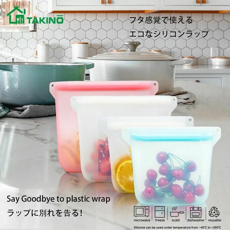 日本Takino 環保可重用萬用保鮮袋 （1入）