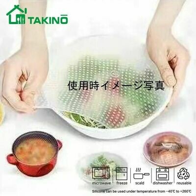 日本Takino 環保可重用保鮮膜 （10入）