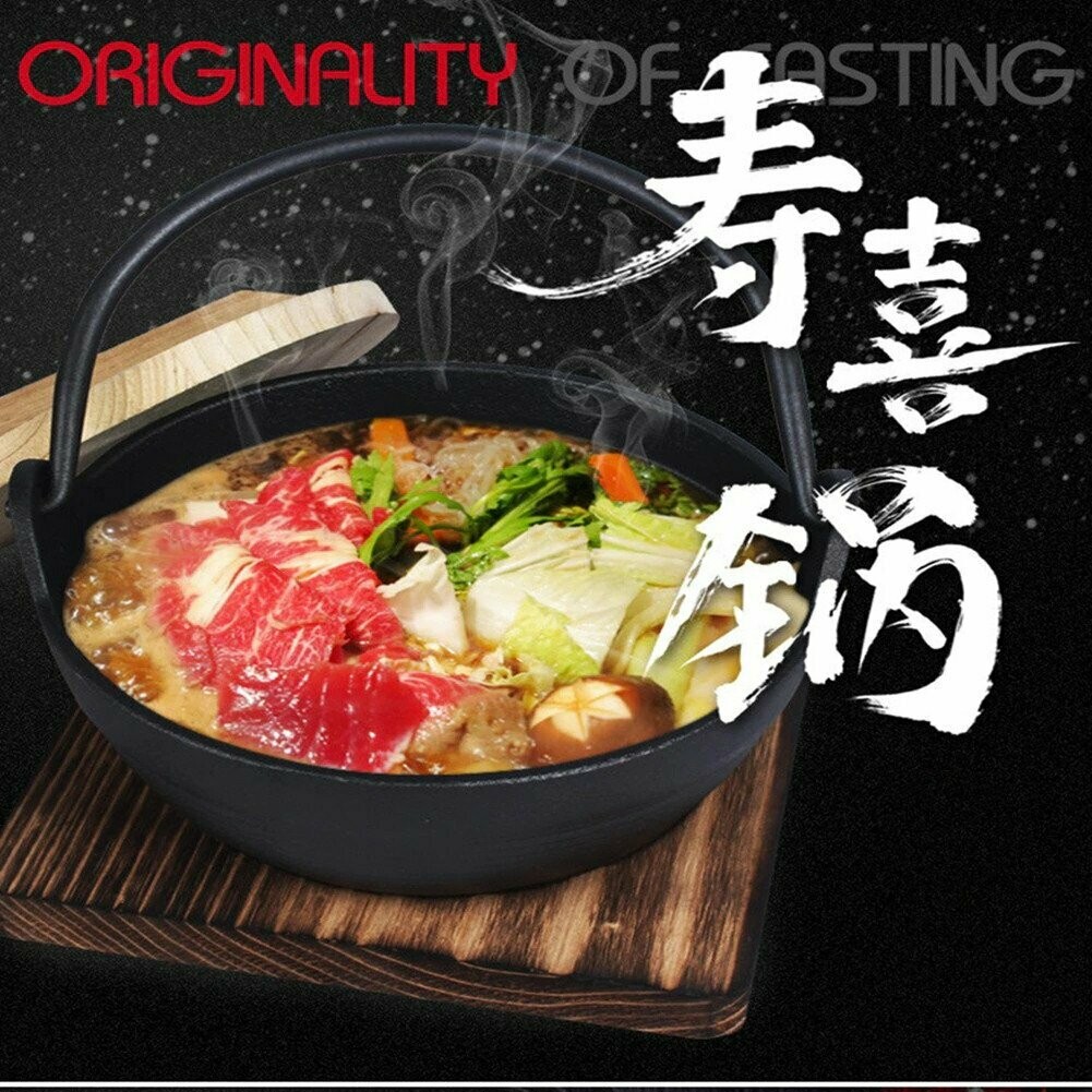 日式壽喜燒爐具套裝 (付木蓋)