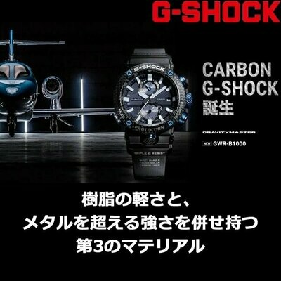 G-Shock GravityMaster (日本版)