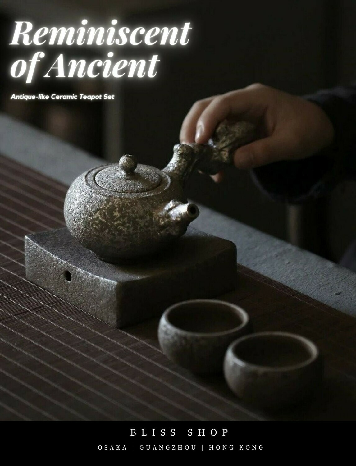 陶復古茶具套裝 | Rust Glazed Ceramic Teapot Set