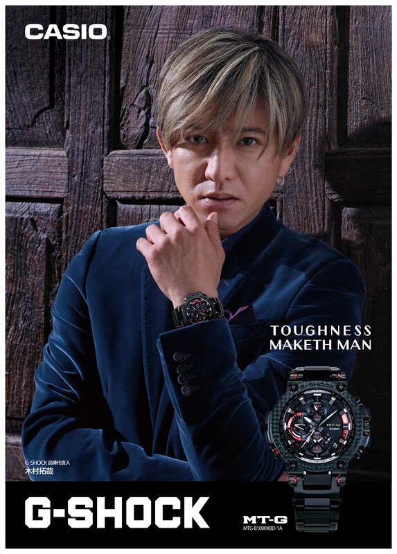 G-SHOCK MT-G RED IN BLACK (PREMIUM COLLECTION)