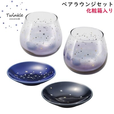 日本星空杯碟套裝 | トゥインクル ペアラウンジセット