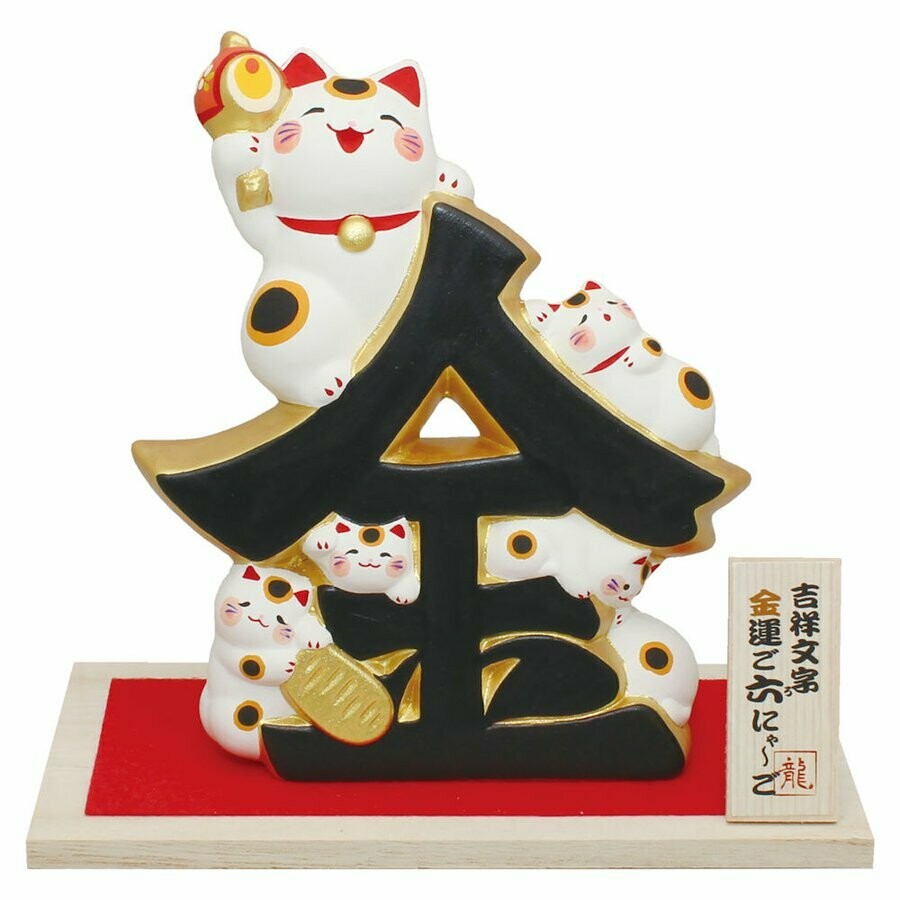 日本吉祥六福貓系列