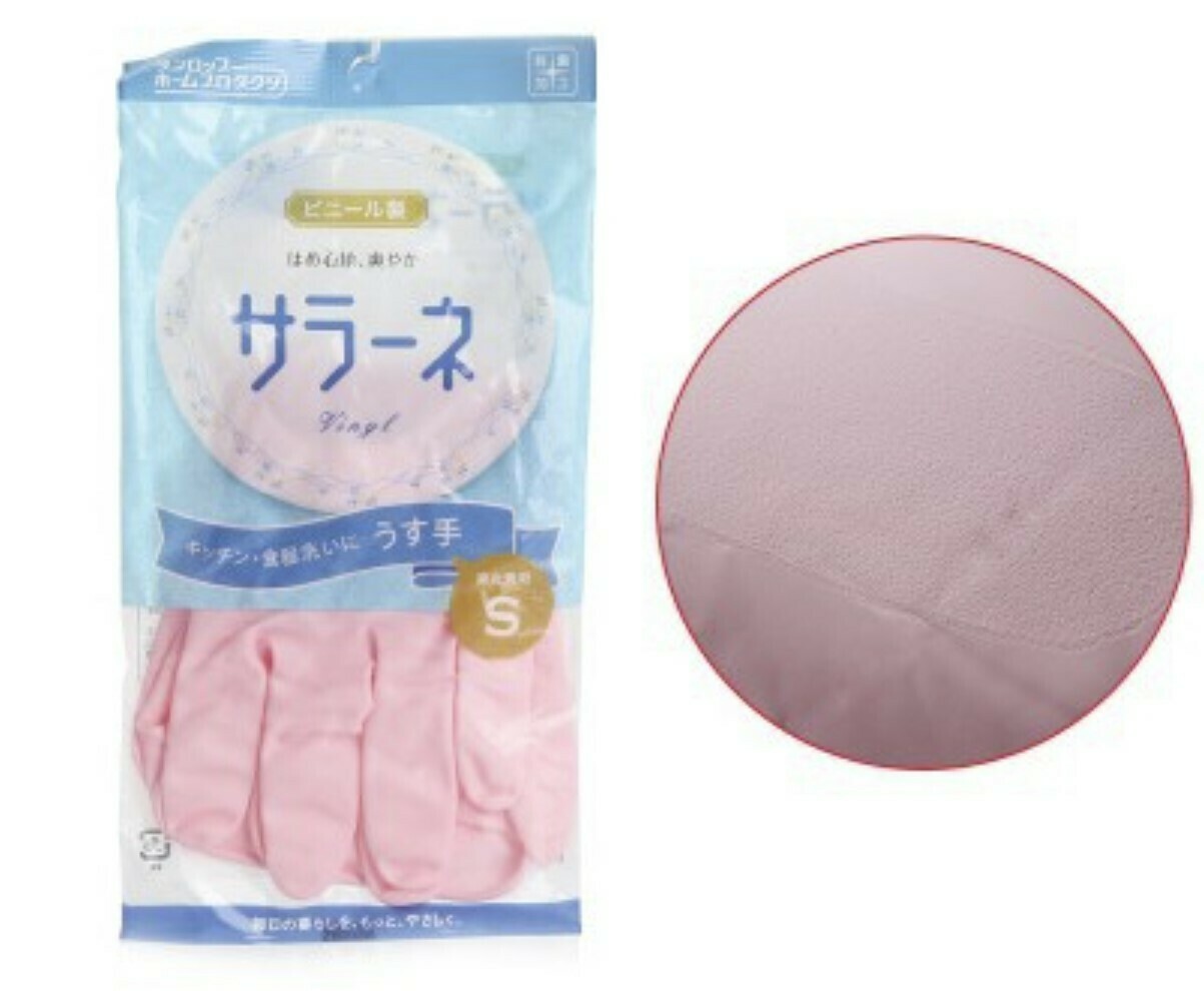 日本SEIWA-PRO防滑膠手套(2個入), 款式: S SIZE (PINK)