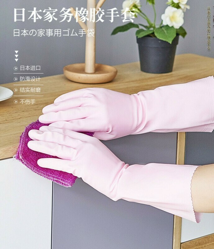 日本SEIWA-PRO防滑膠手套(2個入)