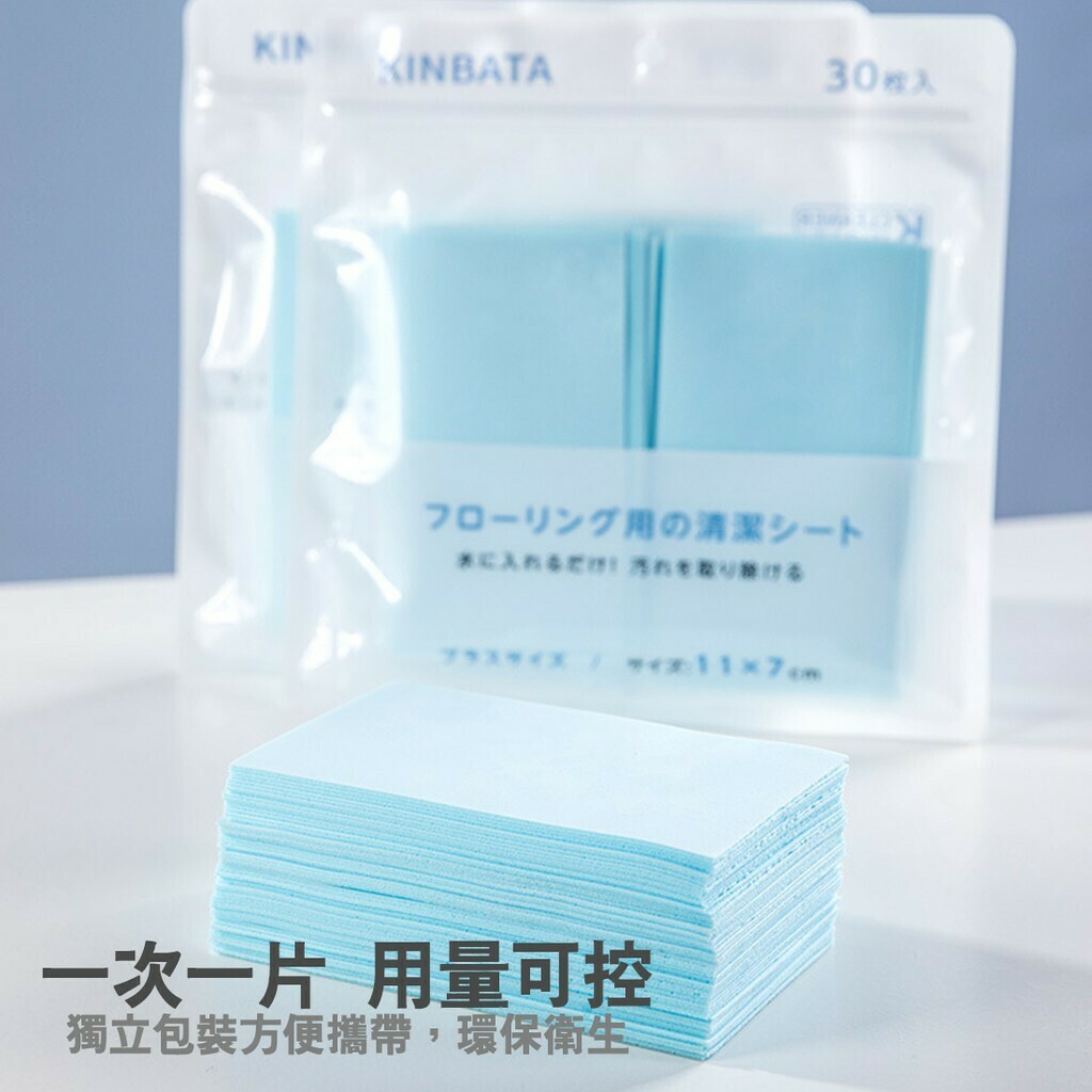 日本KINBATA地板清潔片(90枚入)