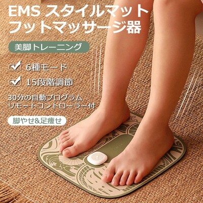 日本INTENICE EMS按摩墊 | EMS スタイルマット