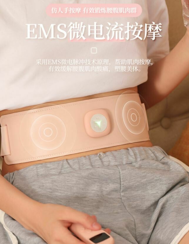 日本Intenice EMS腰部按摩帶（凝膠片升級版）| 日本企業監修 EMS腹筋ベルト