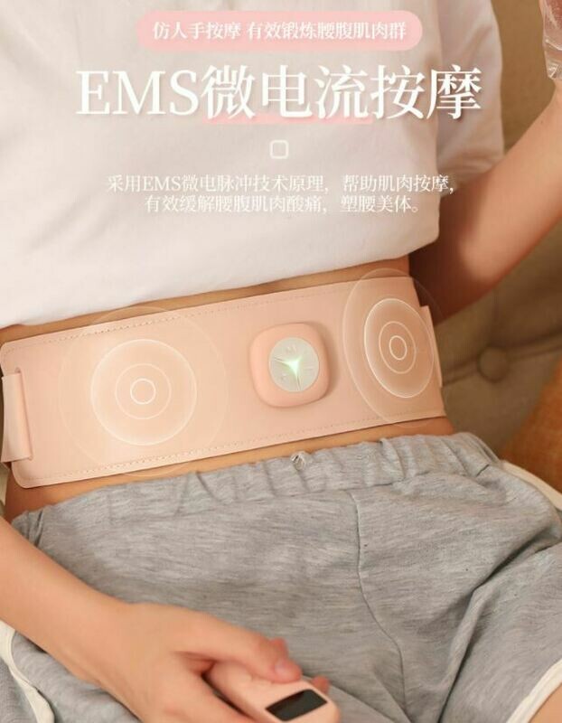 日本Intenice EMS腰部按摩帶（凝膠片升級版）| 日本企業監修 EMS腹筋ベルト