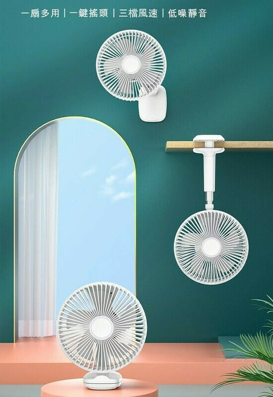 F8 座檯可夾式風扇 | F8 Desk &amp; Clip Fan