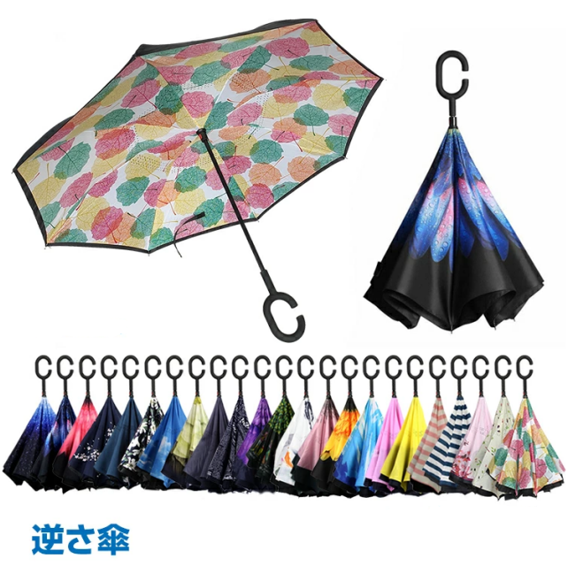 日系創意晴雨反向傘 丨 花柄晴雨兼用逆さ傘