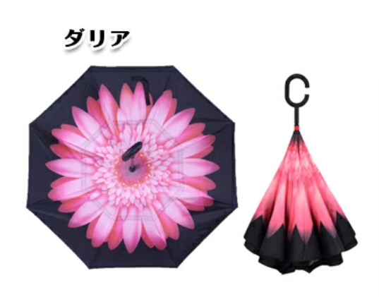 日系創意晴雨反向傘 丨 花柄晴雨兼用逆さ傘, Color: 大麗花