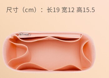 New Multifunction Felt Insert Bag | バックインバック, STYLE: 側鏈短柄小號粉色