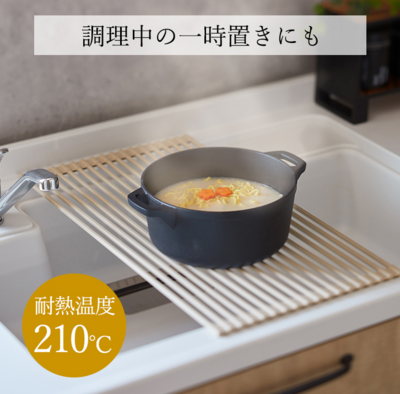 折疊硅膠方形瀝水簾丨折りたたみ シリコン 水切り ラック