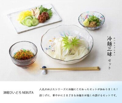 冷麺三昧セット(套裝)