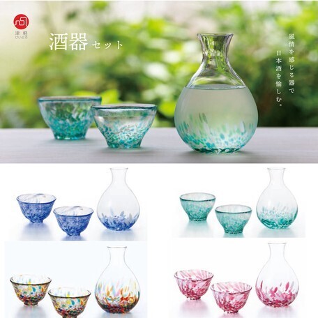 日本津輕青森風情清酒杯套裝 | 津軽びいどろ酒気セット