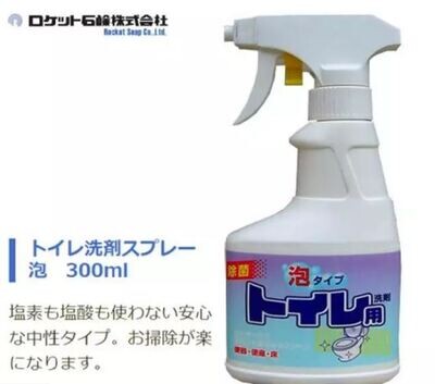 ​日本製馬桶泡沫清潔劑 | トイレの洗剤洗剤スプレー泡
