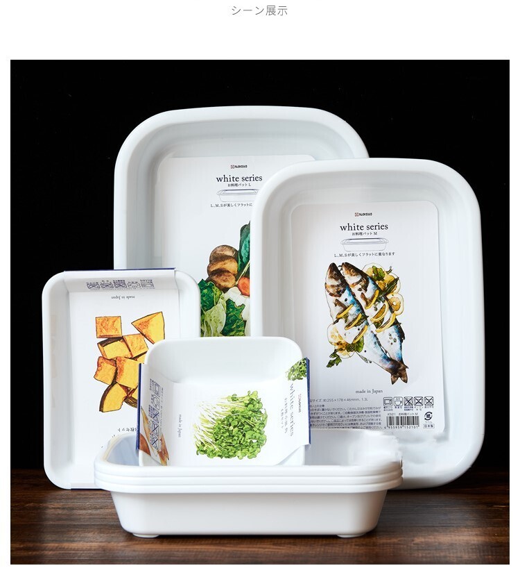 ​日本製微波爐料理盤套裝, 產品: 日本製微波爐料理盤套裝