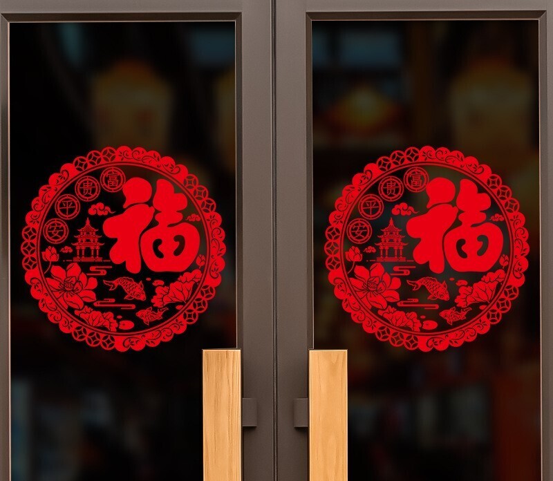 新年窗花裝飾貼(1對), 款式: A款:新春富貴平安(~28*28cm)