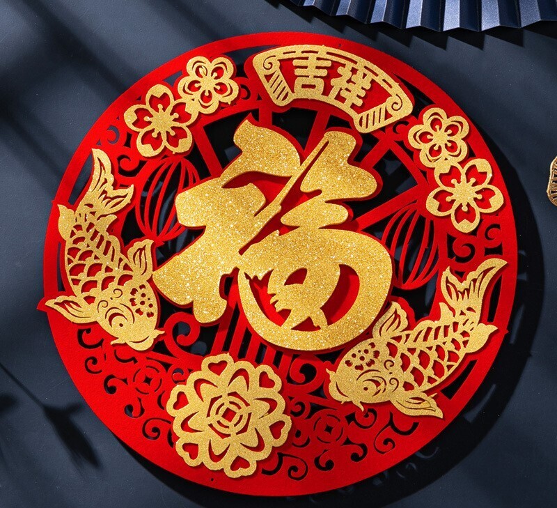​新春立體燙金裝飾貼, 款式: 吉祥雙魚(直徑~37cm)