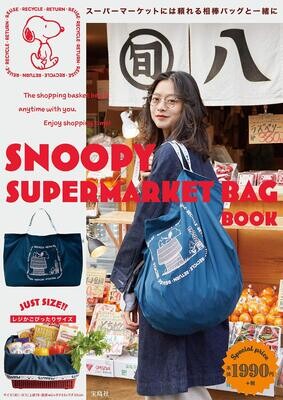 SNOOPY超大容量購物袋