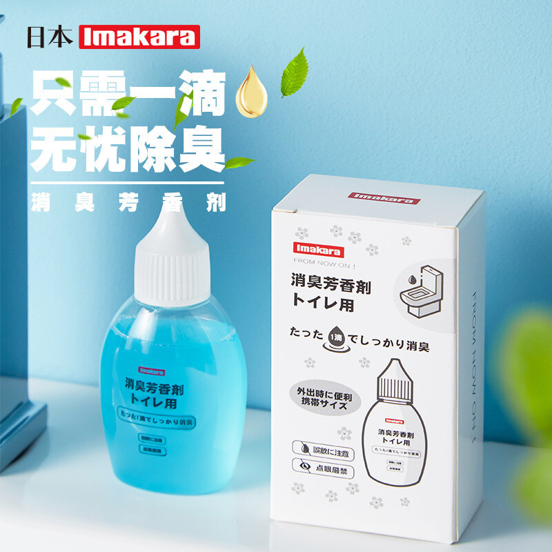 IMAKARA消臭芬芳劑 | IMAKARA消臭剤