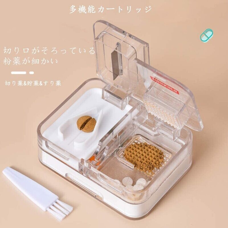 ​日本Imakara多功能方形分隔切藥器