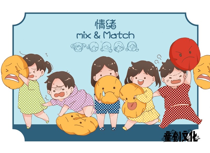 情緒系列//情緒教材學習套裝//