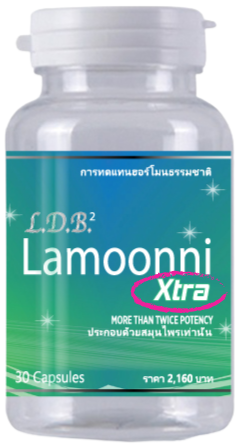 LAMOONNI XTRA STRENGTH:
A POTENT 100% HERBAL MALE HORMONE BLOCKER POPULAR IN THAILAND.
Potency: ★★★✰✰