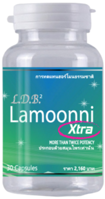 LAMOONNI XTRA STRENGTH: 
A POTENT 100% HERBAL MALE HORMONE BLOCKER POPULAR IN THAILAND.

Potency: ★★★✰✰