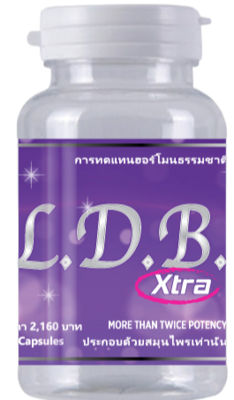 L.D.B. XTRA STRENGTH: A POTENT 100% HERBAL FEMALE ESTROGEN HORMONE POPULAR IN THAILAND.

Potency: ★★★✰✰