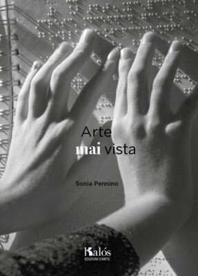 Arte mai vista
