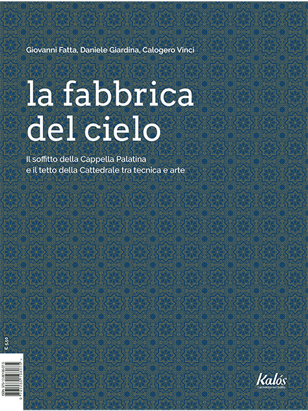 La fabbrica del cielo